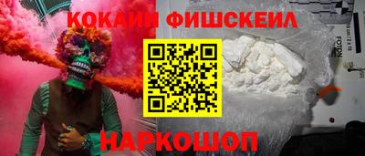 СК Комсомольск-на-Амуре