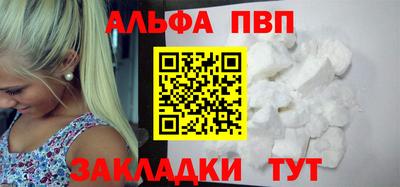мефедрон мука Коммунар