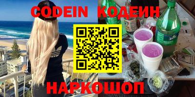 мефедрон мука Коммунар