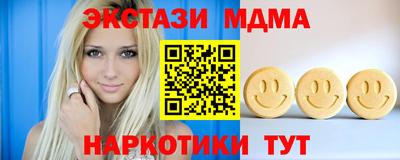 СК Комсомольск-на-Амуре