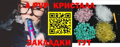 Альфа ПВП Конаково