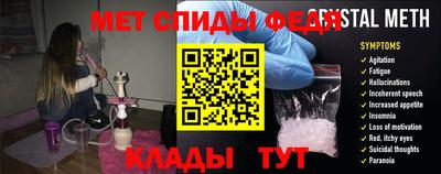мефедрон мука Коммунар
