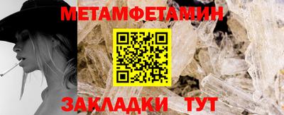 мефедрон мука Коммунар