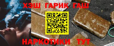 мефедрон мука Коммунар