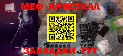 СК Комсомольск-на-Амуре