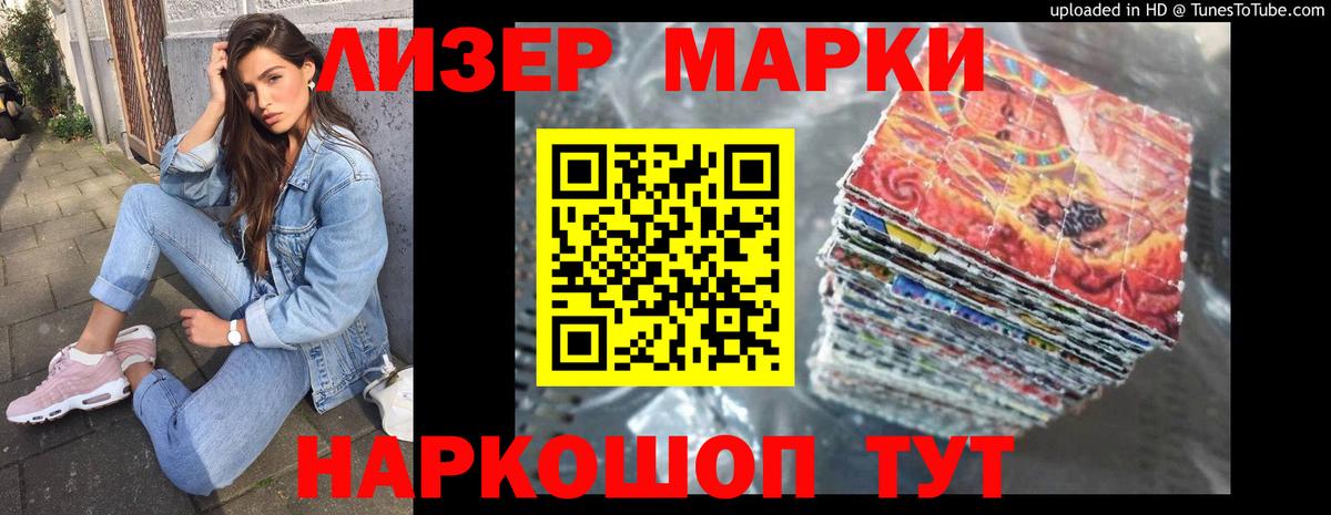 Лсд 25 экстази кислота  ЛСД экстази кислота  Фурманов  Вход с VPN 