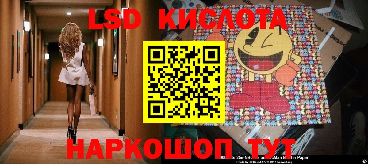 Марки N-bome 1,5мг Фурманов