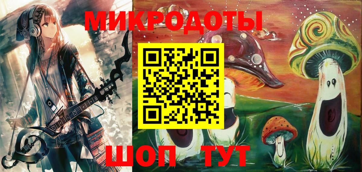 Псилоцибиновые грибы Magic Shrooms  Вход с VPN  Фурманов 