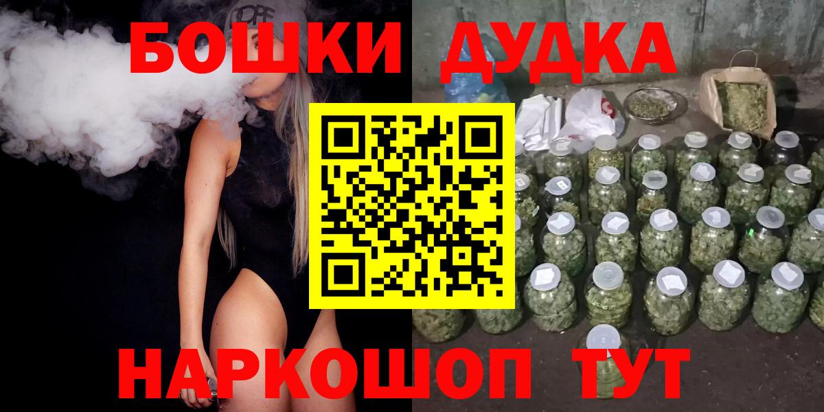Марихуана MAZAR Фурманов